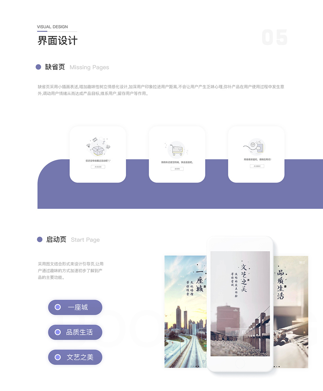 [文化旅游app开发]文化艺术音乐展览app-广州至隆科技有限公司