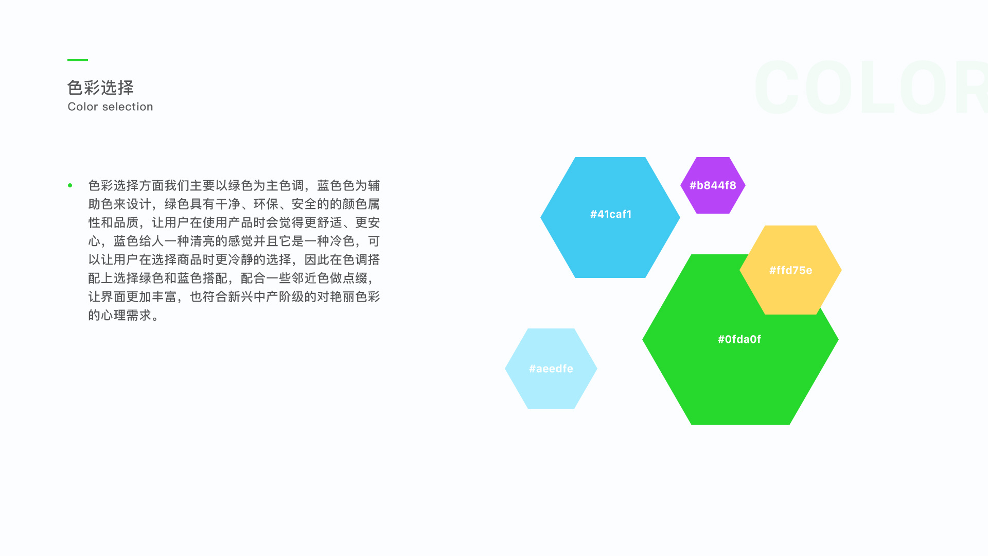 [社区app开发]智能社区家电维修app-广州至隆科技有限公司