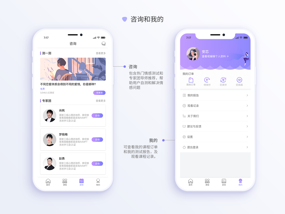 [视频直播app开发]广州教育视频直播app定制-广州至隆科技有限公司