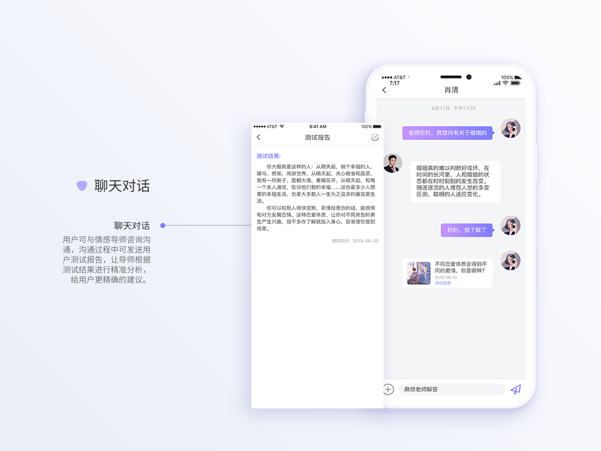 [视频直播app开发]广州教育视频直播app定制-广州至隆科技有限公司